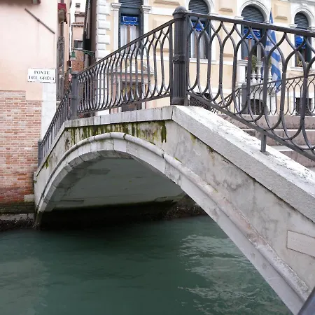 Casa Chiara Veneza